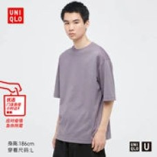 凉感冰丝棉 男士短袖T恤夏季白色半袖内搭男装纯色