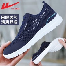 回力男鞋网鞋男新款夏季透气男鞋薄款网面男士休闲运动鞋子男 回力男鞋网鞋男新款夏季透气男鞋薄款网面男士休闲运动鞋子男